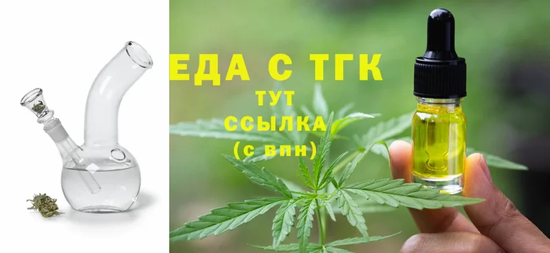 Canna-Cookies марихуана  наркотики  Кыштым 